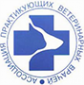 Логотип компании Региональная ассоциация практикующих ветеринарных врачей