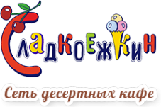 Логотип компании Сладкоежкин