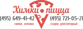 Логотип компании Химки-пицца