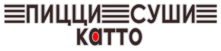 Логотип компании Пицци Катто