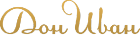 Логотип компании Дон Иван