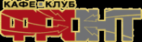 Логотип компании Фронт