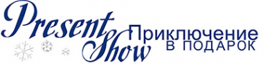 Логотип компании Present show