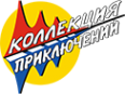 Логотип компании Коллекция Приключений