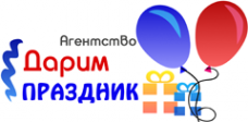 Логотип компании Дарим праздник