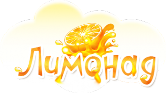 Логотип компании Лимонад