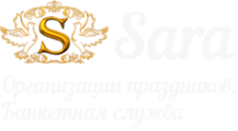 Логотип компании Sara