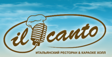 Логотип компании IL Canto