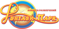 Логотип компании Фэнтази Парк