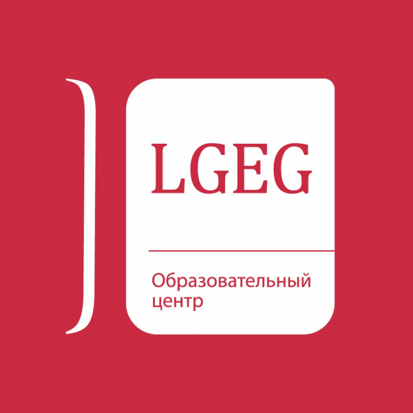 Логотип компании Отзывы о центре LGEG в Москве
