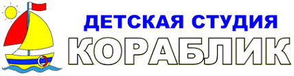 Логотип компании Кораблик