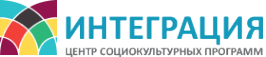 Логотип компании Интеграция