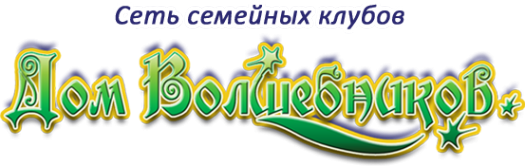 Логотип компании Дом Волшебников