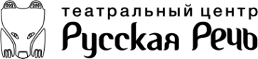 Логотип компании Русская Речь