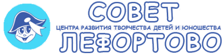 Логотип компании Лефортово