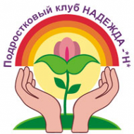 Логотип компании Надежда-Н