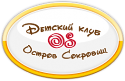 Логотип компании Остров Сокровищ