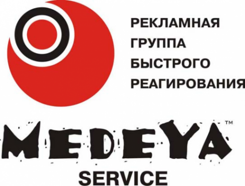 Логотип компании Медея сервис