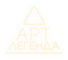 Логотип компании АртЛегенда