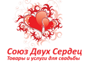 Логотип компании ВОЛШЕБНЫЙ-ПРАЗДНИК.РФ
