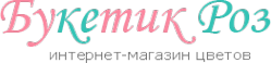 Логотип компании БУкеТИК Роз