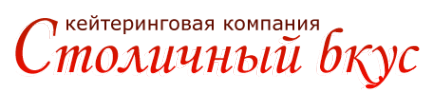 Логотип компании Столичный вкус
