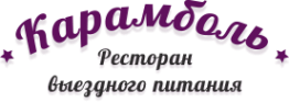 Логотип компании Карамболь