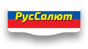 Логотип компании РусСалют