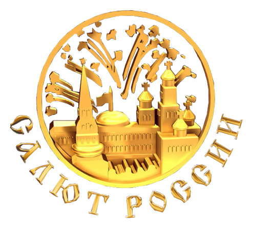 Логотип компании Салют России