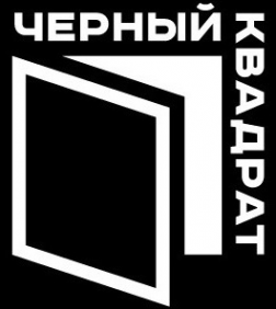 Логотип компании Черный квадрат