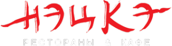 Логотип компании Нэцкэ