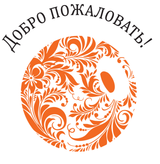 Логотип компании Облепиха