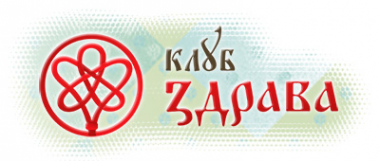 Логотип компании Здрава