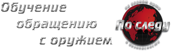 Логотип компании Лефортовский учебный центр