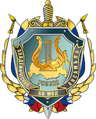 Логотип компании Академический ансамбль песни и пляски войск национальной гвардии РФ