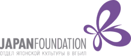 Логотип компании Japan Foundation