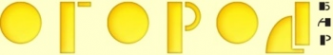 Логотип компании Огород-бар