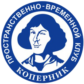 Логотип компании Коперник