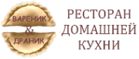 Логотип компании Вареник & Драник