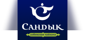 Логотип компании Сандык