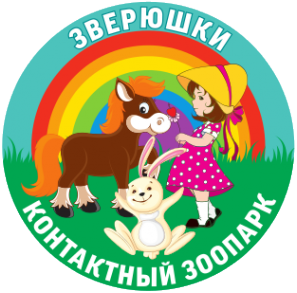 Логотип компании Зверюшки