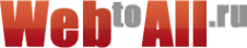 Логотип компании WebToAll