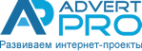 Логотип компании AdvertPRO