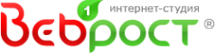 Логотип компании ВебРост
