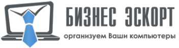 Логотип компании Бизнес-эскорт