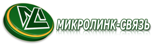 Логотип компании Микролинк-связь