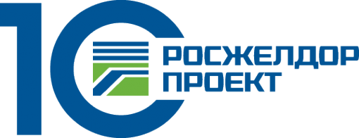 Логотип компании Росжелдорпроект АО