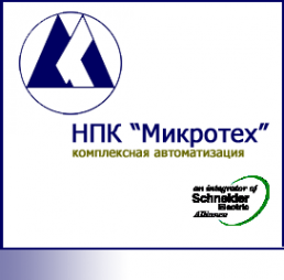 Логотип компании Микротех