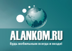 Логотип компании Аланком