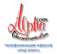 Логотип компании АЛЬФА-КОМ